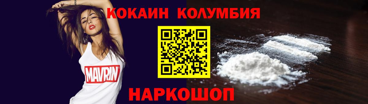 Буйнакск  КОКАИН Эквадор  COCAIN FishScale  Cocaine  Вход с VPN 