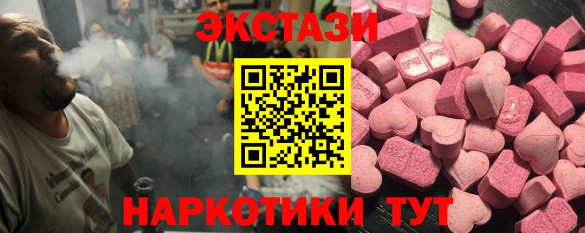 магазин  наркотиков  Вход с VPN  Экстази Philipp Plein  Буйнакск  Ecstasy таблы 