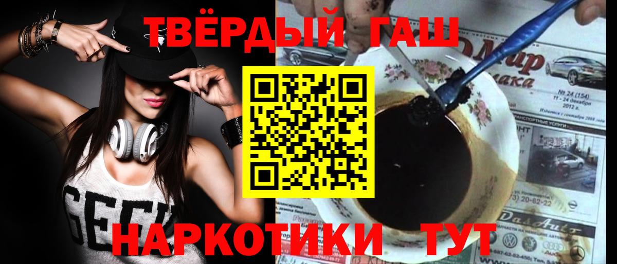 Гашиш  MDMA  Буйнакск  Меф МЯУ МЯУ кристаллы  ЭКСТАЗИ  Вход с VPN  ГАШ 