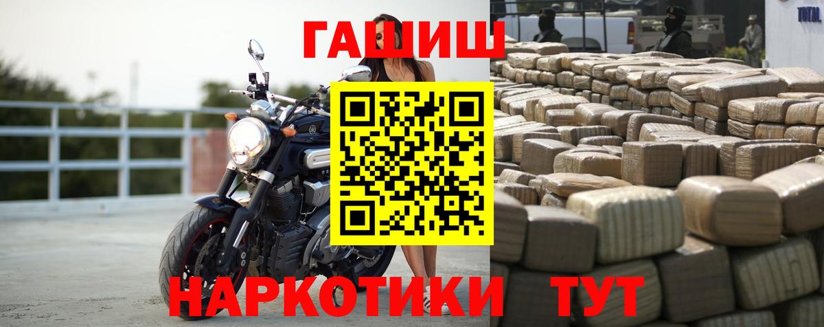 Гашиш  Вход с VPN  Буйнакск  ГАШИШ убойный  ГАШ hashish 