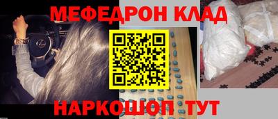 мдпв Краснодар