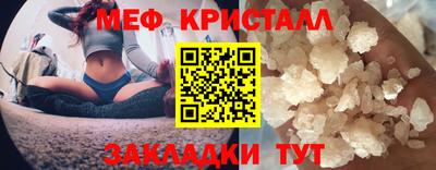 марихуана Кунгур