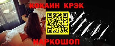 ешки Краснокаменск