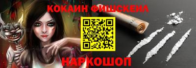 молекула духа Кулебаки