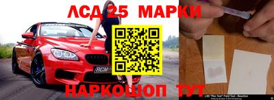 ешки Краснокаменск