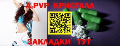 молекула духа Кулебаки