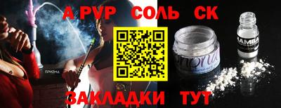 гашиш Кумертау