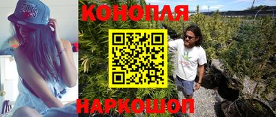 ешки Краснокаменск