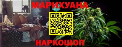марихуана Кунгур
