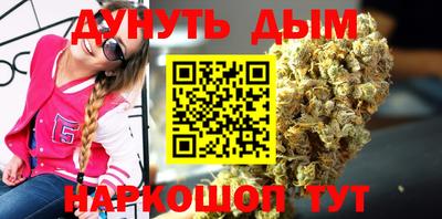 марихуана Кунгур