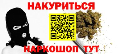 марихуана Кунгур