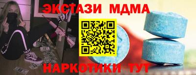 MDMA Premium VHQ Краснознаменск
