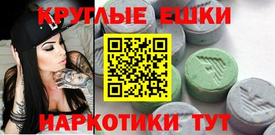 молекула духа Кулебаки