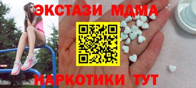 MDMA Premium VHQ Краснознаменск