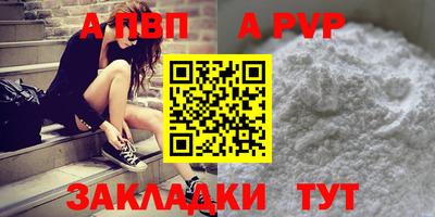 марихуана Кунгур