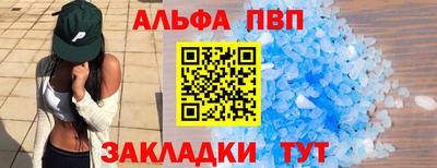 молекула духа Кулебаки