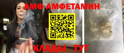 молекула духа Кулебаки