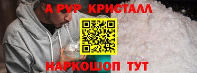 ешки Краснокаменск