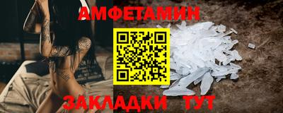 молекула духа Кулебаки