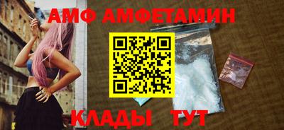 молекула духа Кулебаки