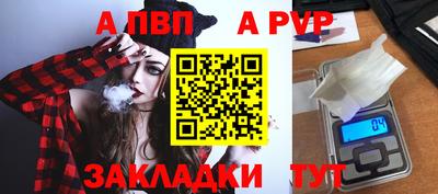 молекула духа Кулебаки