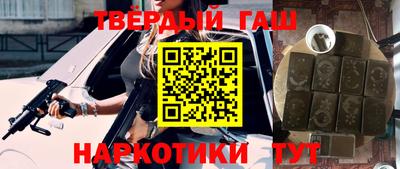 гашиш Кумертау