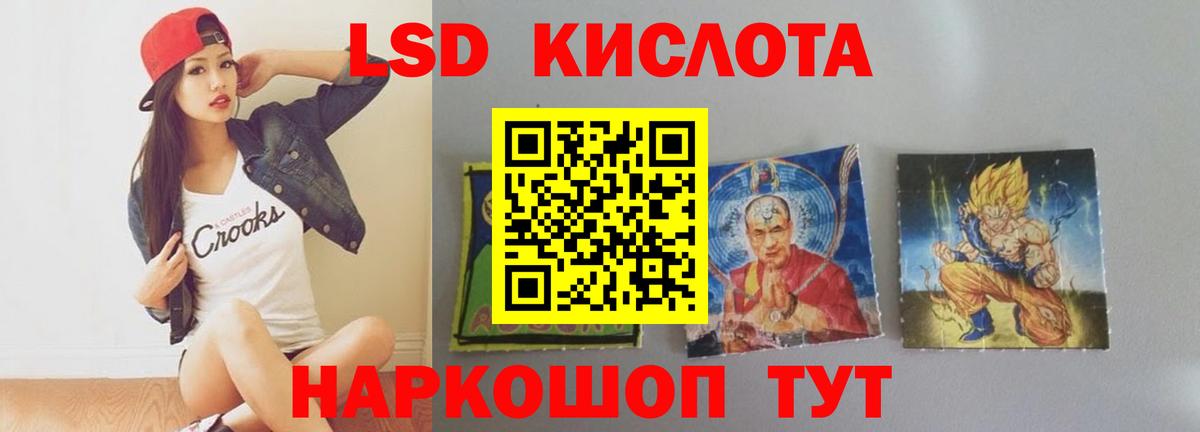 ЛСД экстази ecstasy Буйнакск