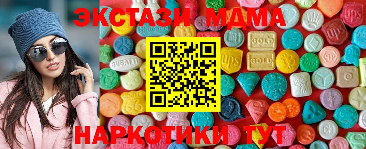 Каннабис Буйнакск