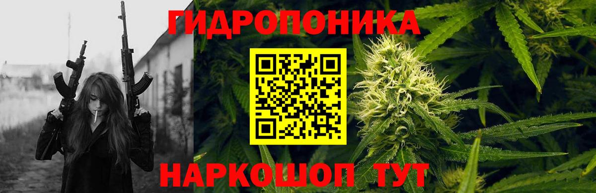 Бошки марихуана ГИДРОПОН  Вход с VPN  Бошки Шишки THC 21%  Буйнакск 